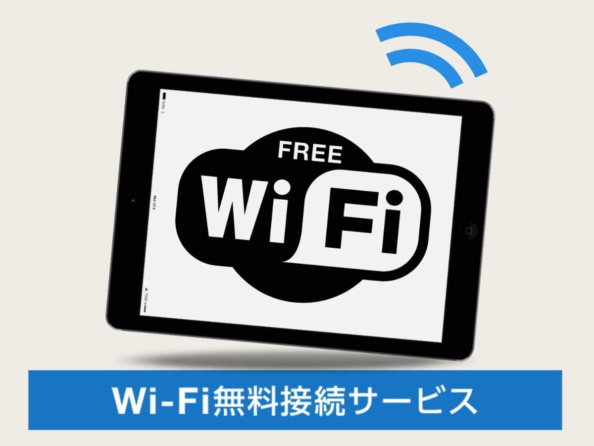 Hotel Lifetree Hitachinoushiku Екстер'єр фото